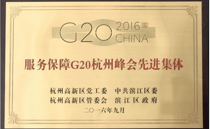 �������G20�Ƚ�����