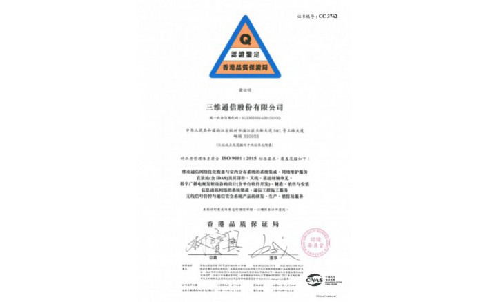 ISO9001��������ϵͳ���ʱ�׼��֤